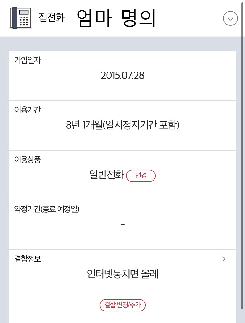 KakaoTalk_20230825_003408344_06.jpg