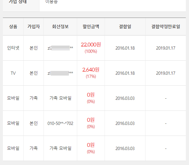 백메가 문의용.jpg