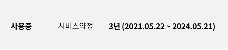화면 캡처 2023-08-01 161439.jpg