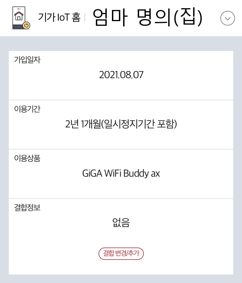KakaoTalk_20230825_003408344_08.jpg