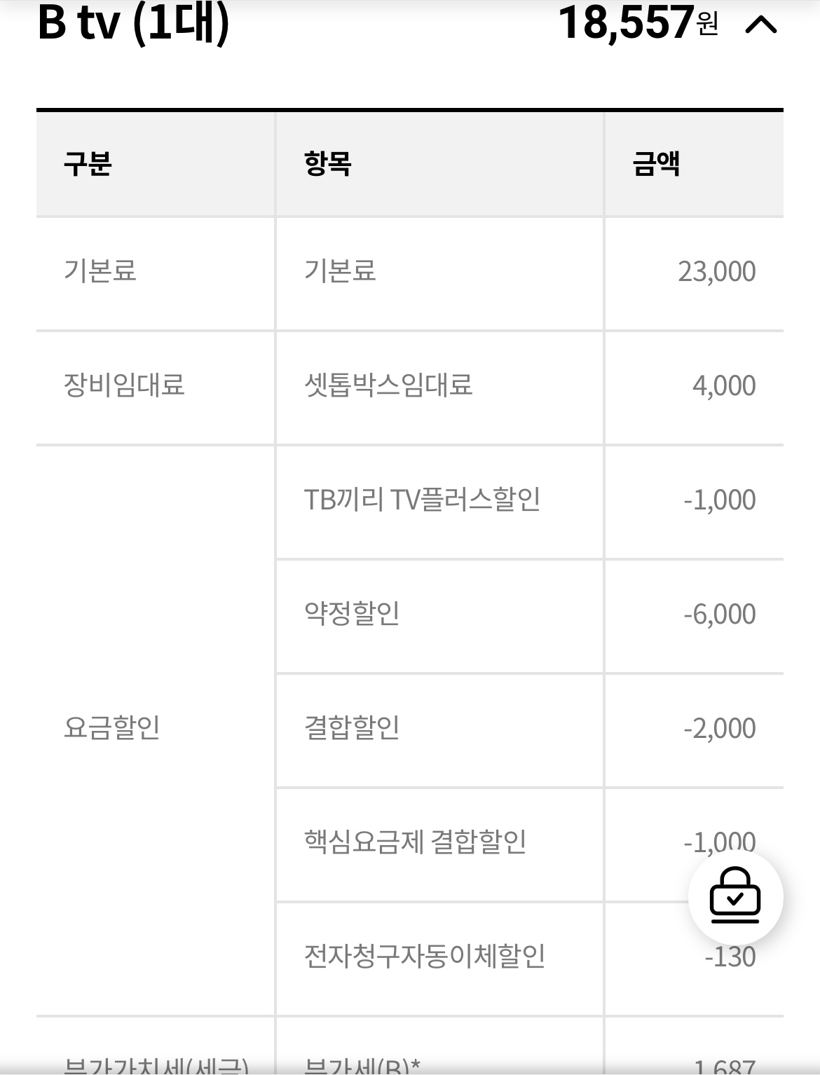 2C887A44-B894-4141-916F-977704B4798B.jpeg