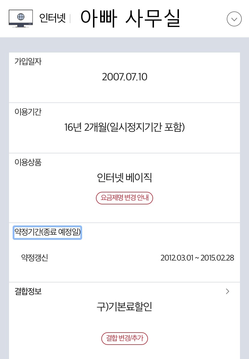 KakaoTalk_20230825_003408344_01.jpg