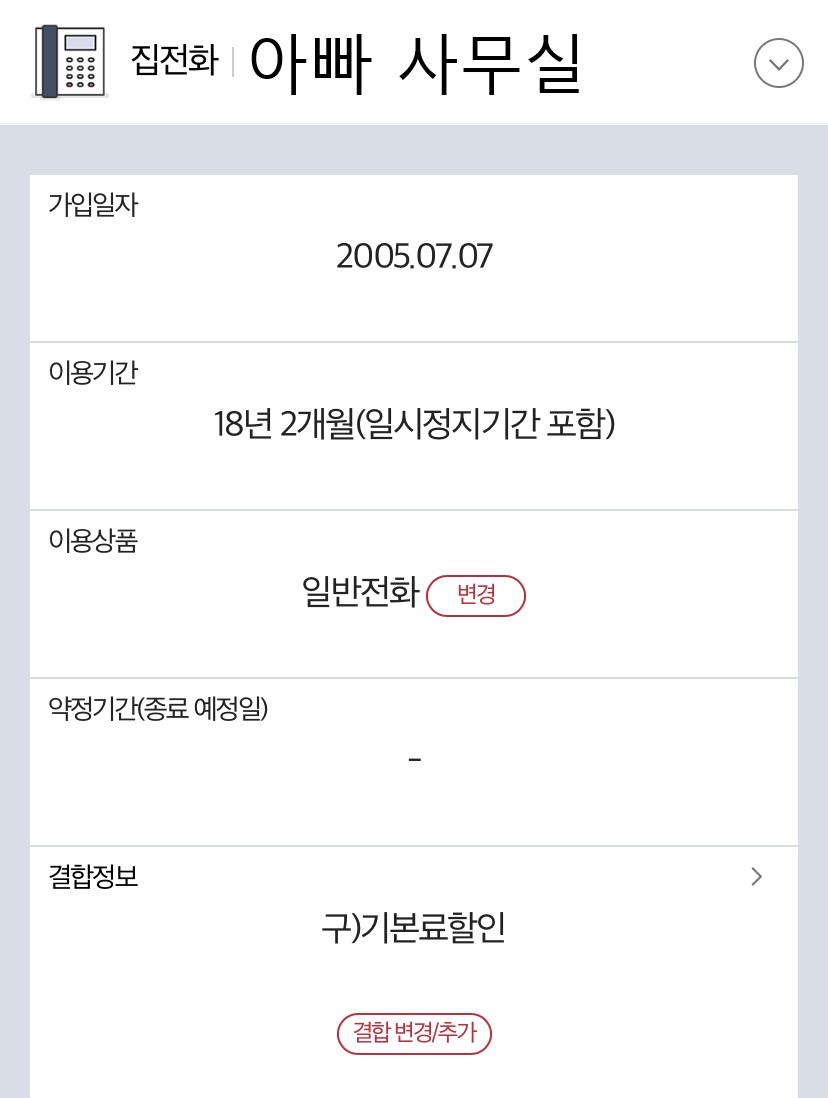 KakaoTalk_20230825_003408344.jpg
