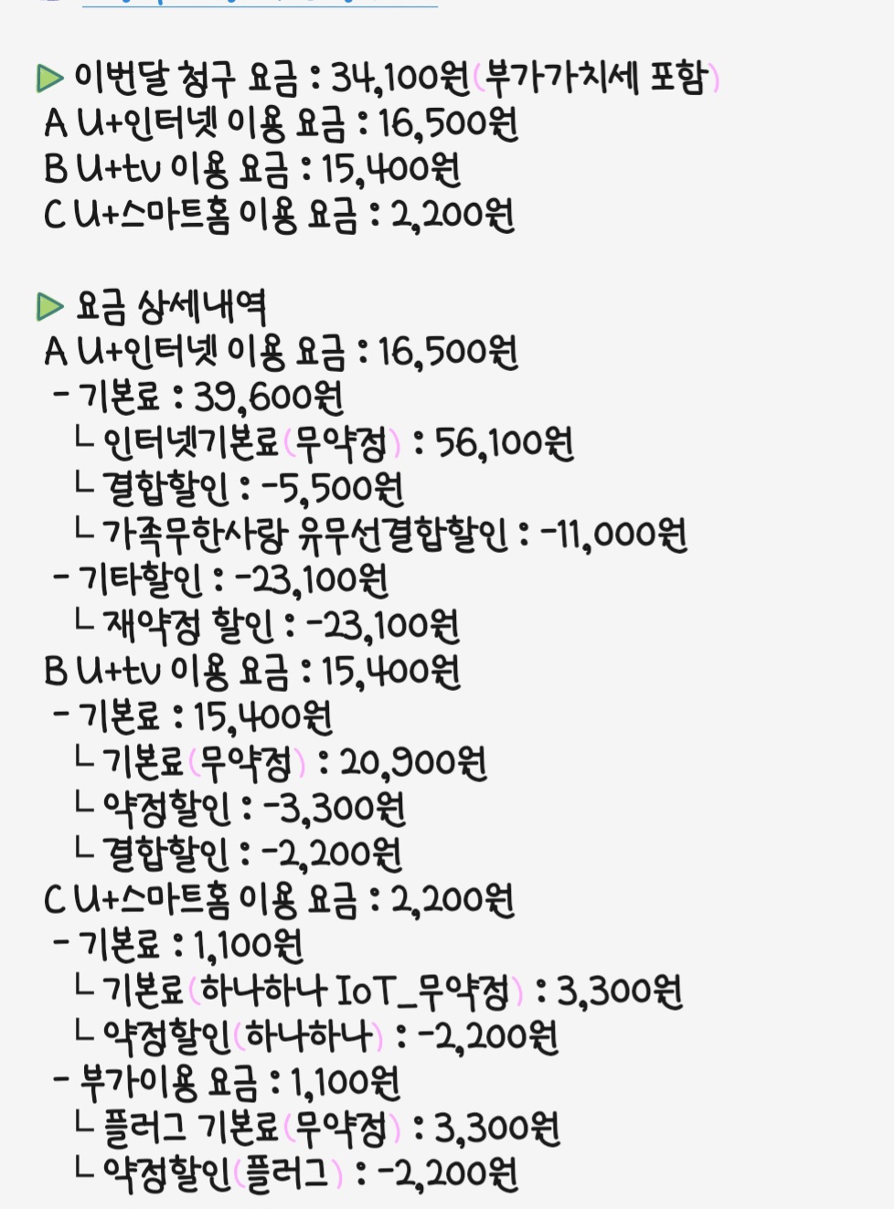 Screenshot_20230815_233402_KakaoTalk.jpg