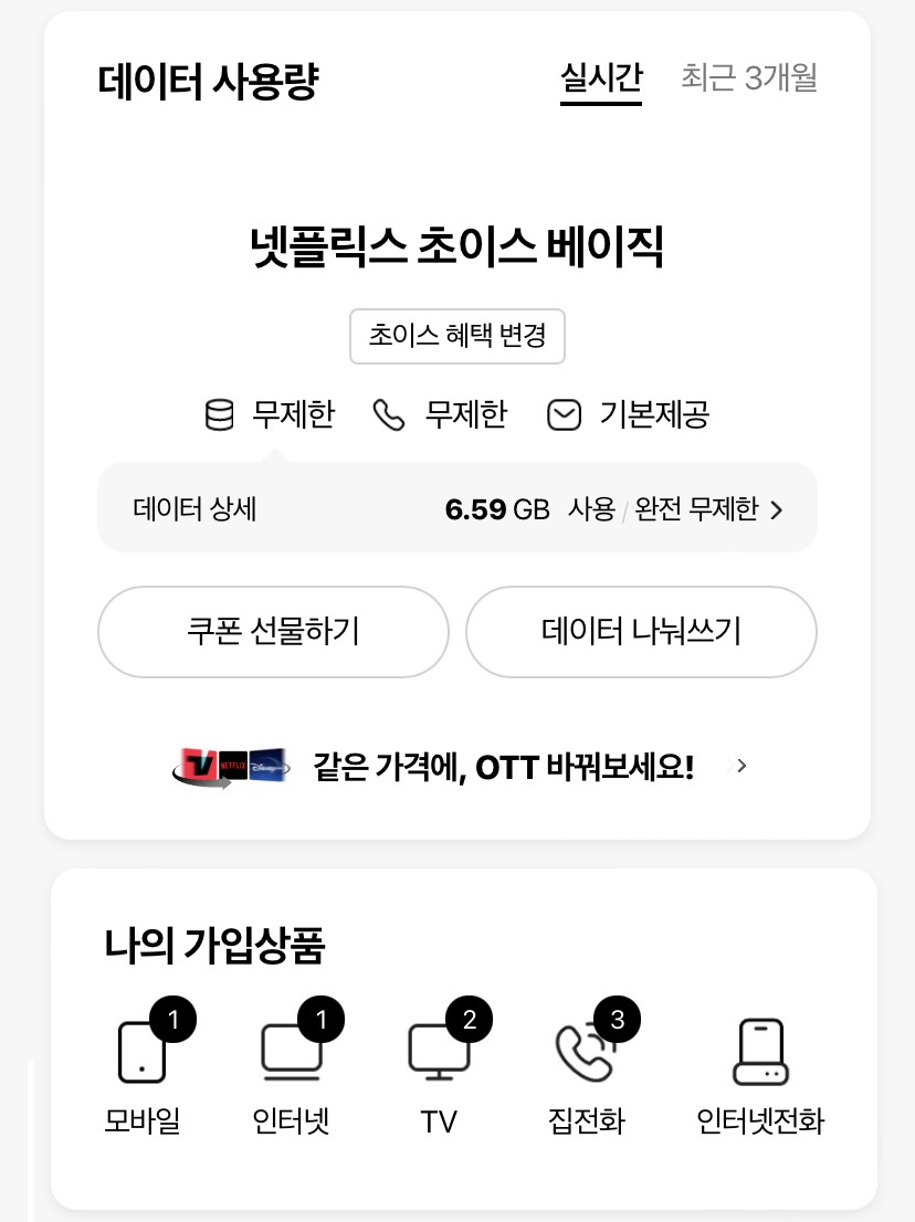 KakaoTalk_20230824_215541423_02.jpg