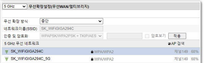 설정3.png