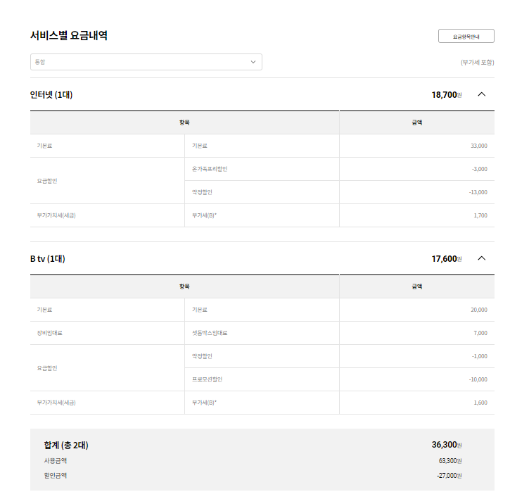 KakaoTalk_20230920_183920067.png