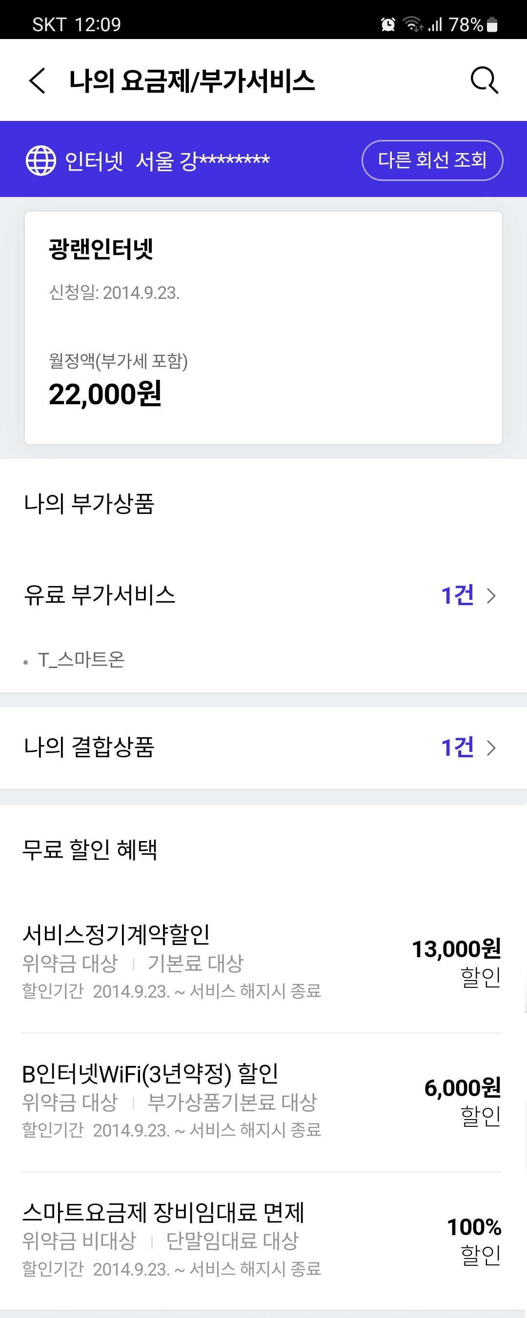 KakaoTalk_20230921_125503027.jpg