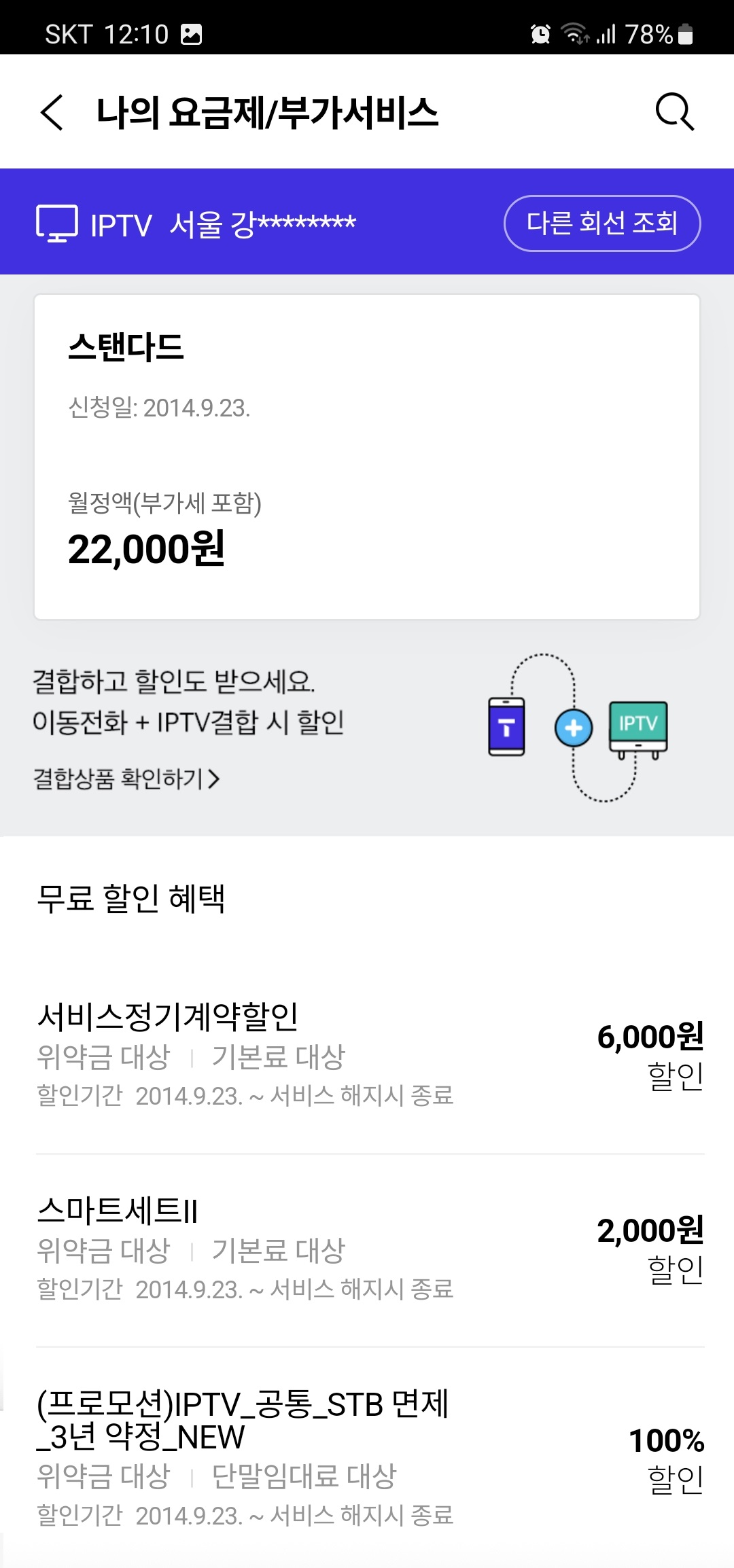 KakaoTalk_20230921_125503027_02.jpg