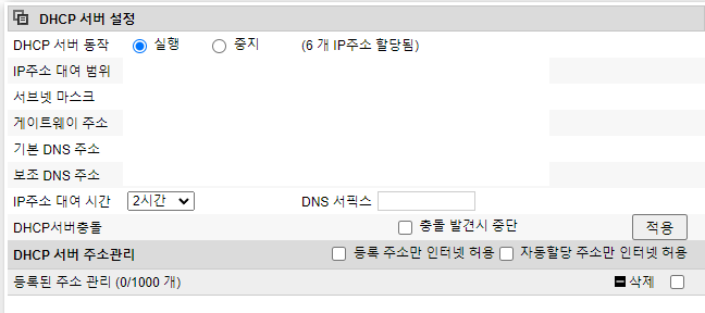 설정2.png