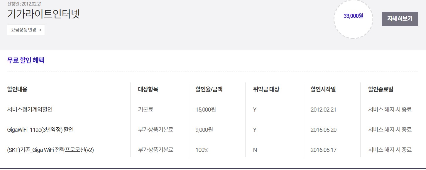Screenshot 2023-09-28 at 21.38.35.JPG