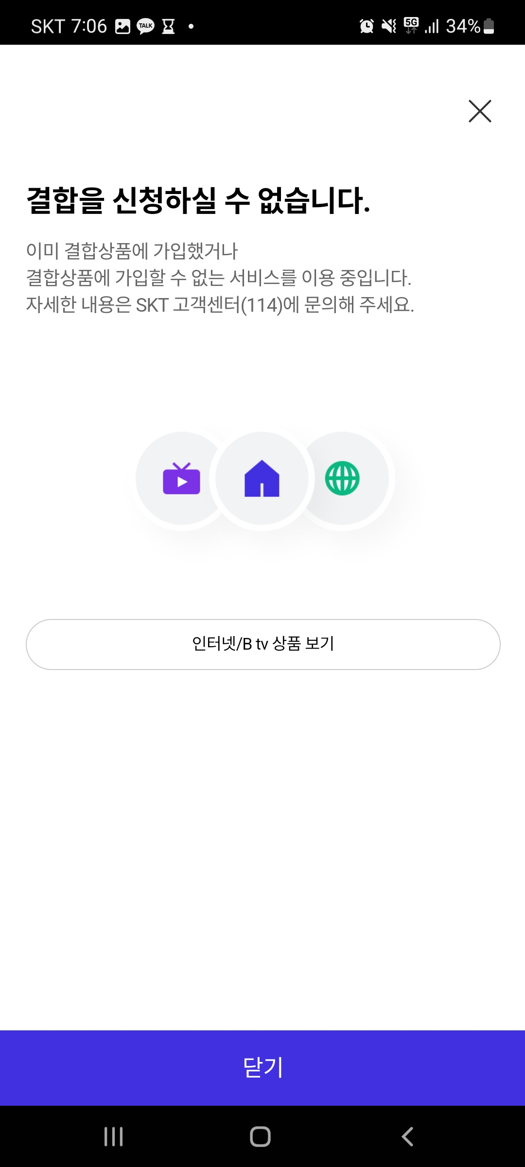 KakaoTalk_20230920_190617174.jpg