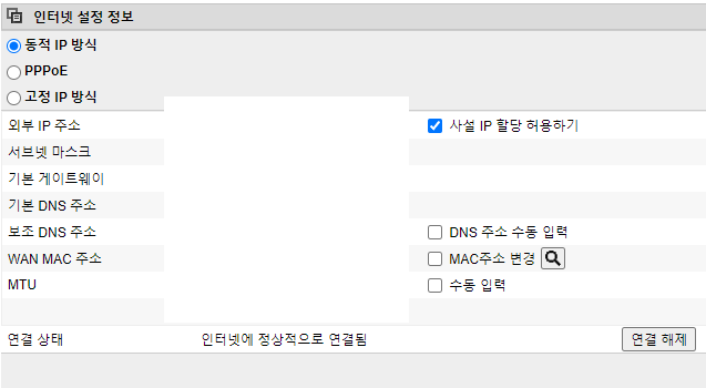 설정1.png