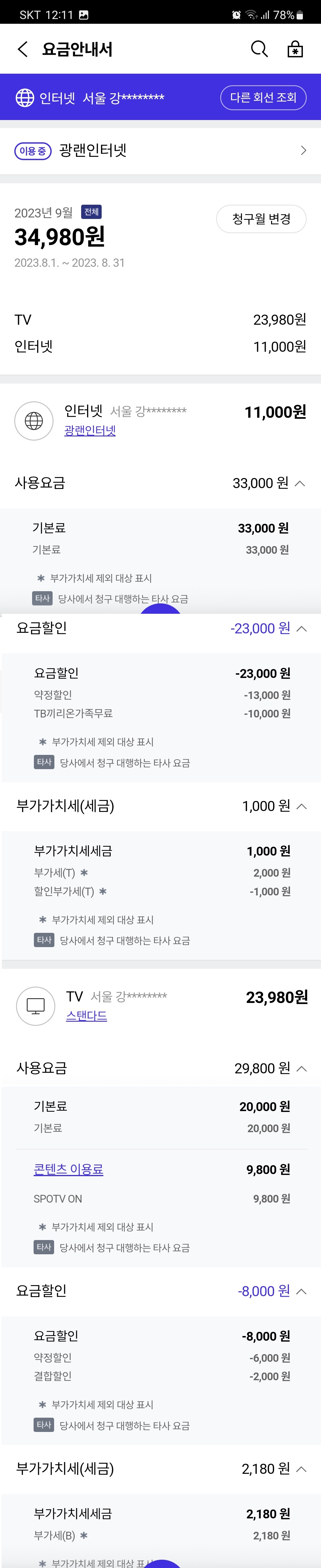 KakaoTalk_20230921_125503027_04.jpg