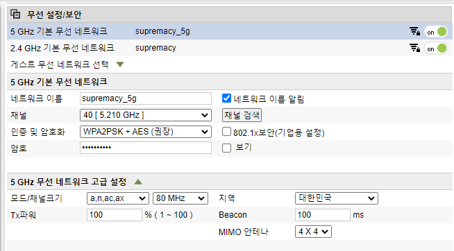 설정4.png