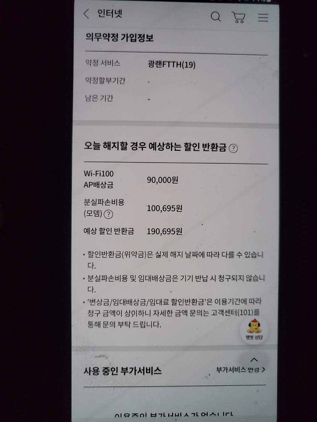 KakaoTalk_20231025_122841337.jpg