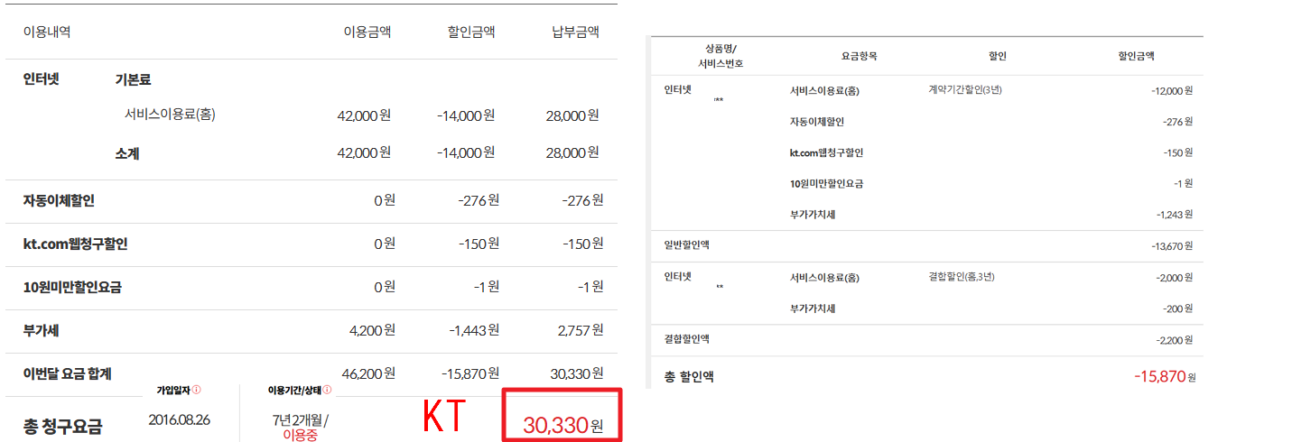 KT.png