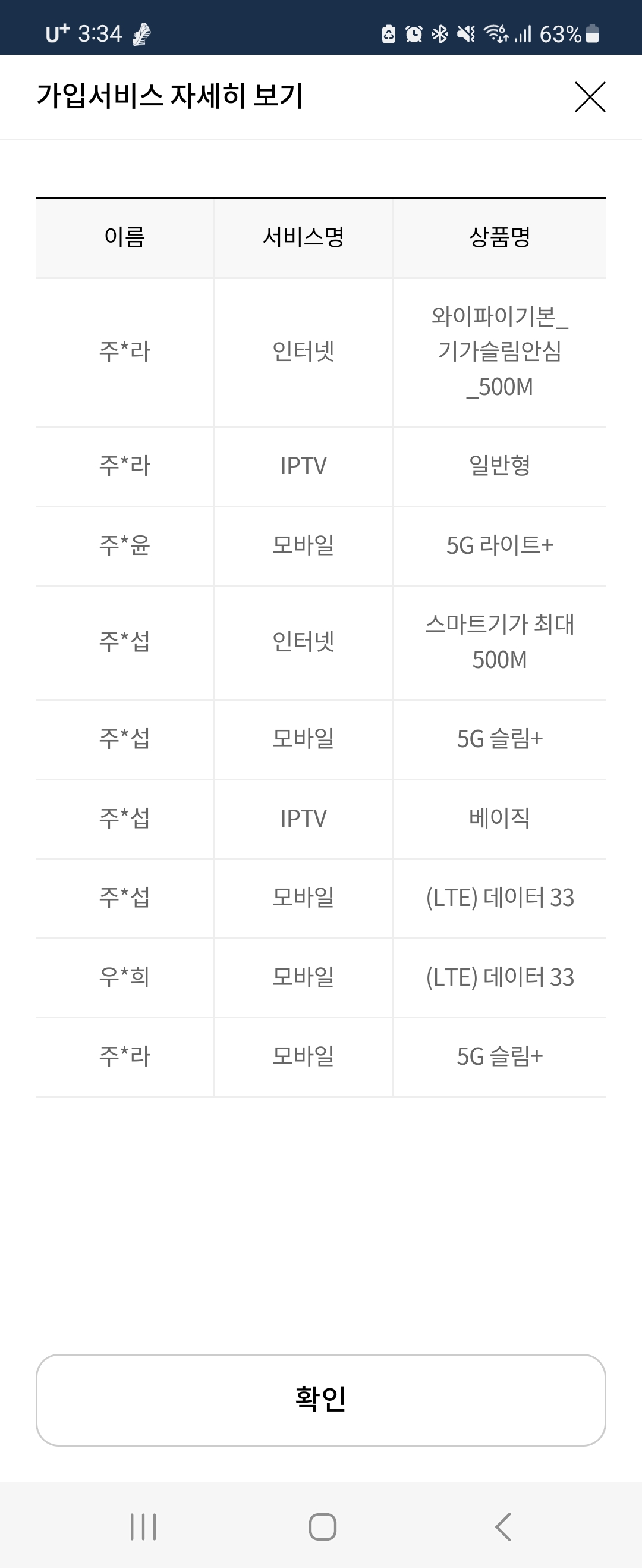 KakaoTalk_20231023_153425877.jpg