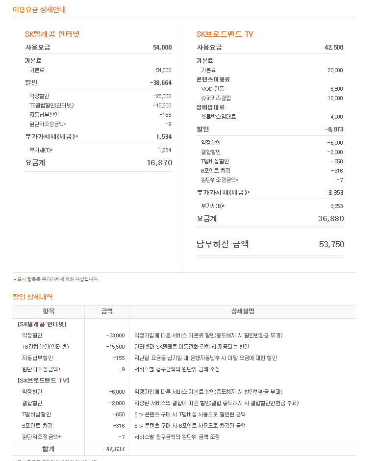화면 캡처 2023-10-11 160717.png