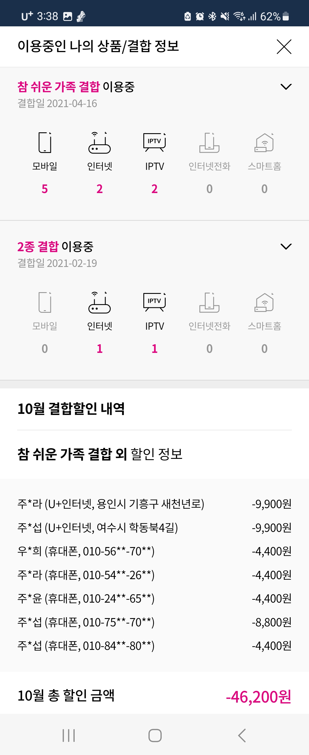 KakaoTalk_20231023_153851140.jpg