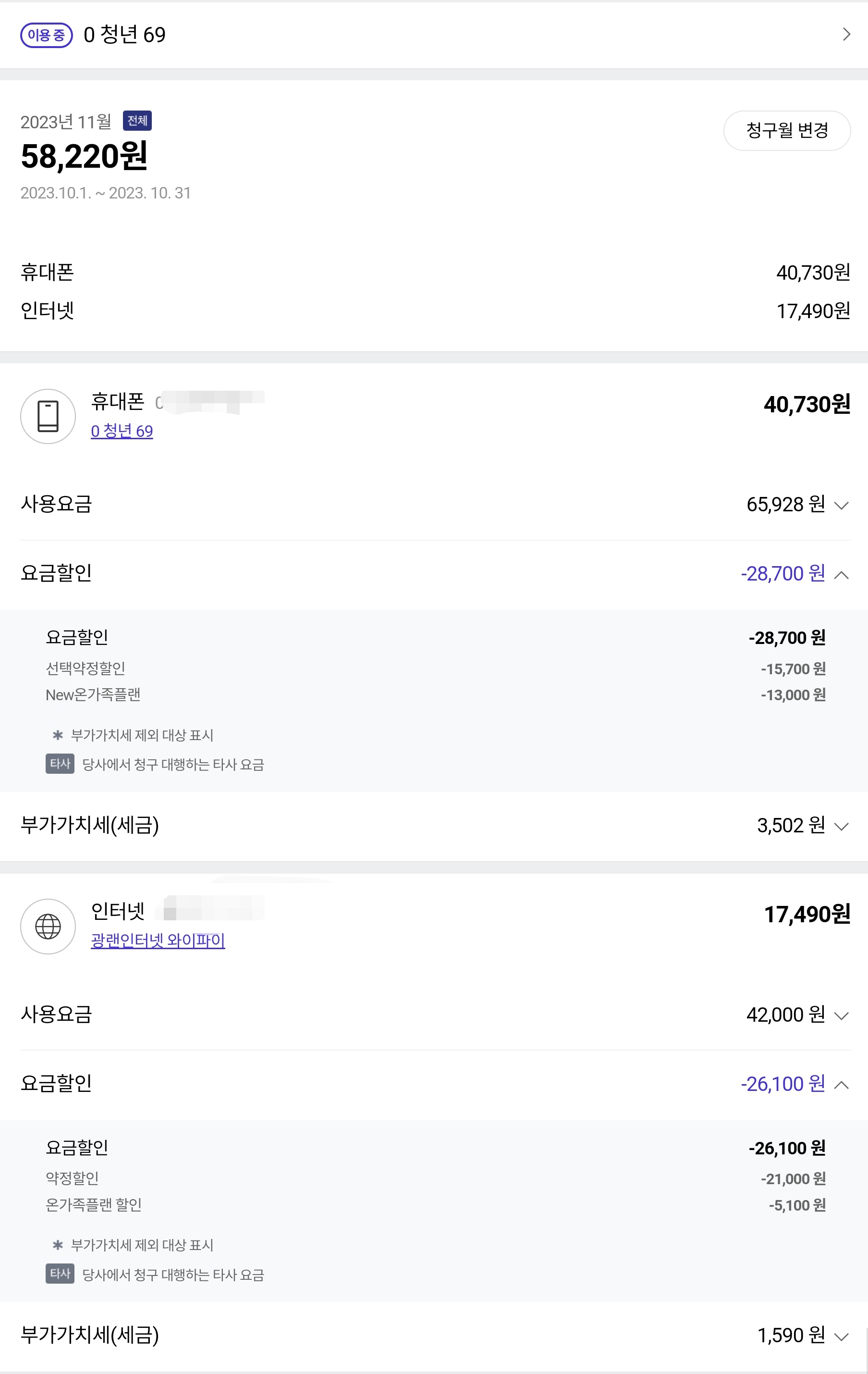 Screenshot_20231114_233733_Samsung Internet.jpg