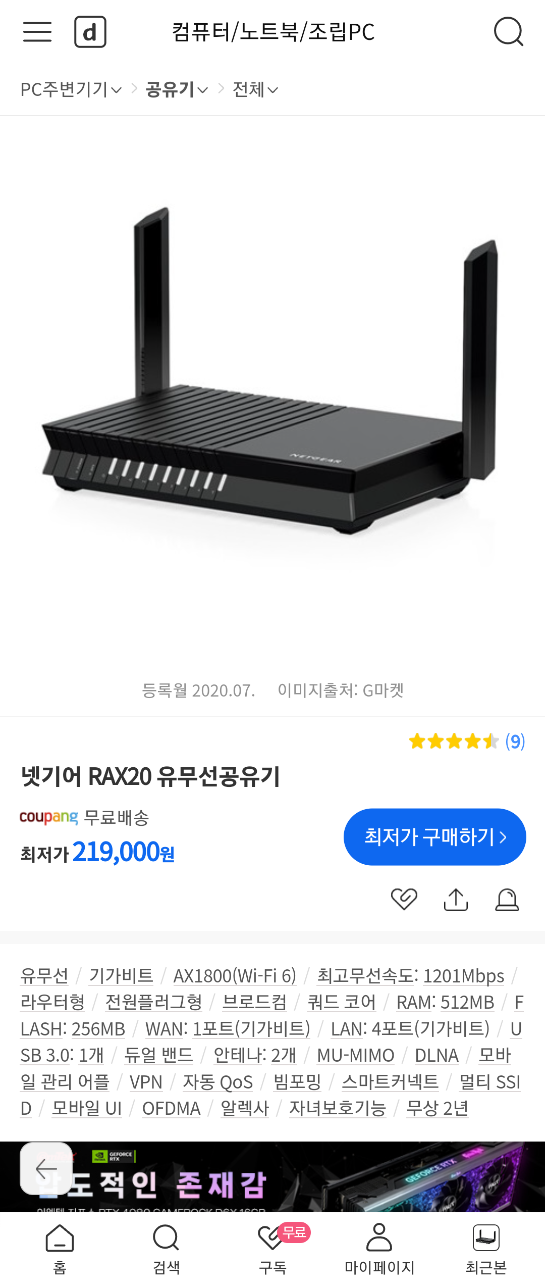 Screenshot_20231113_112037.png