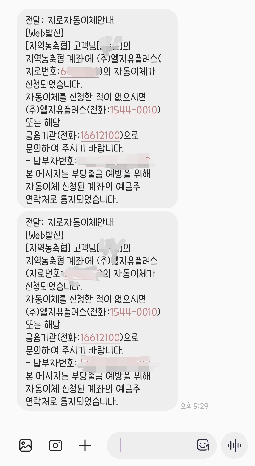 Screenshot_20231114_215751_Messages.jpg