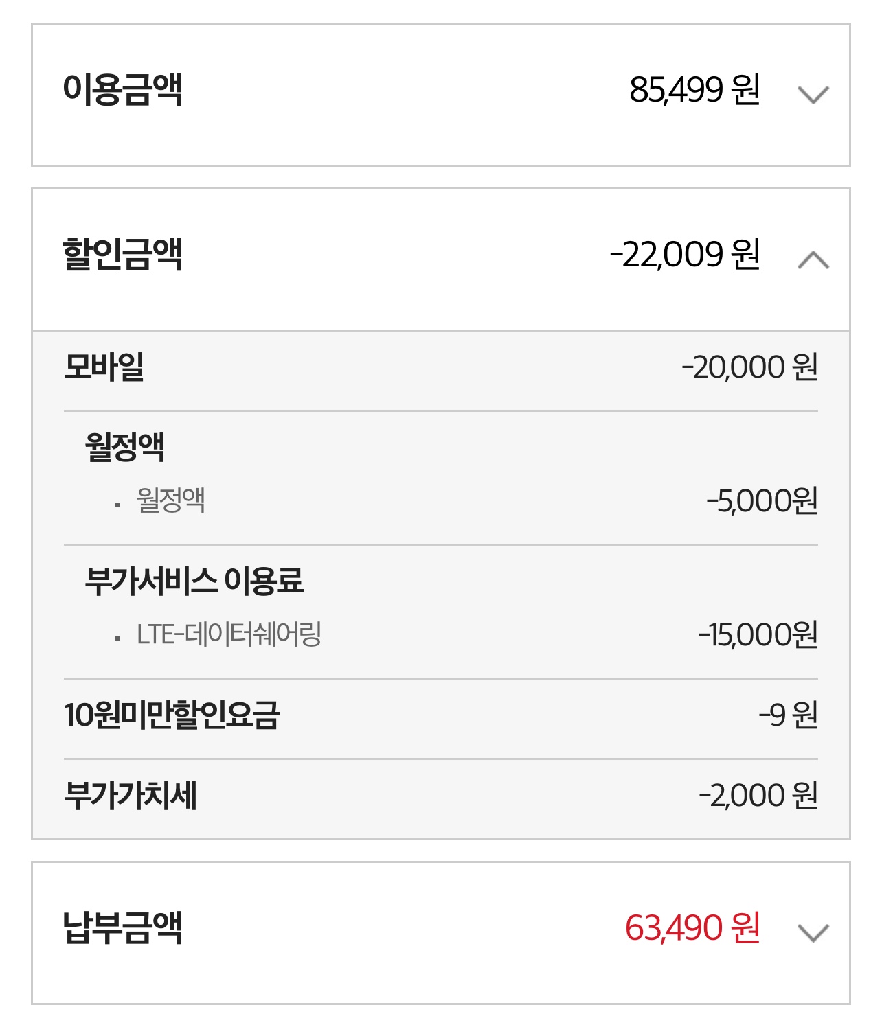 KakaoTalk_20231220_103034593.jpg