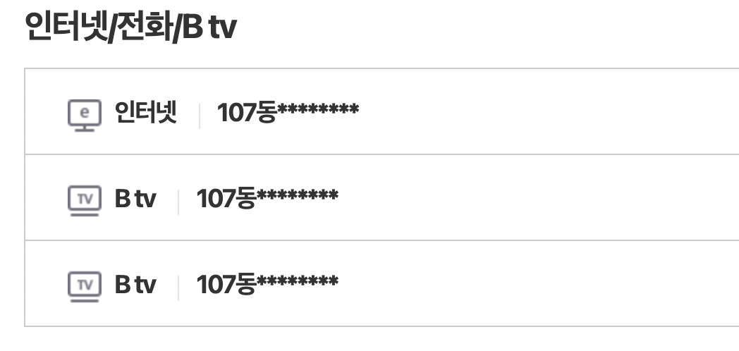 스크린샷 2023-12-12 오후 2.37.21.png