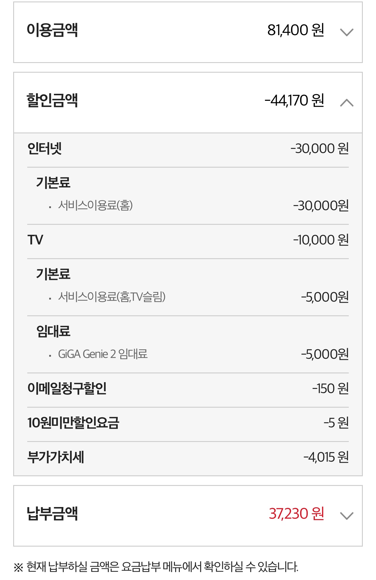 KakaoTalk_20231220_103113851.jpg