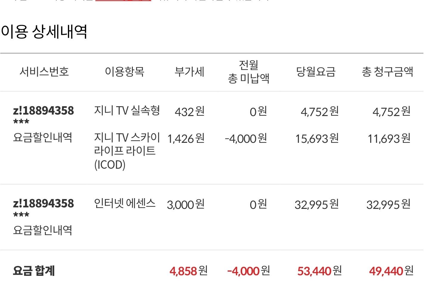 Screenshot_20231223_150302_NAVER.jpg