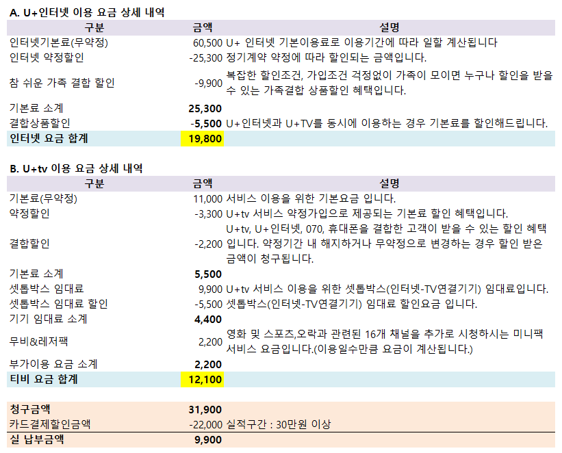 스크린샷 2024-01-02 140359.png