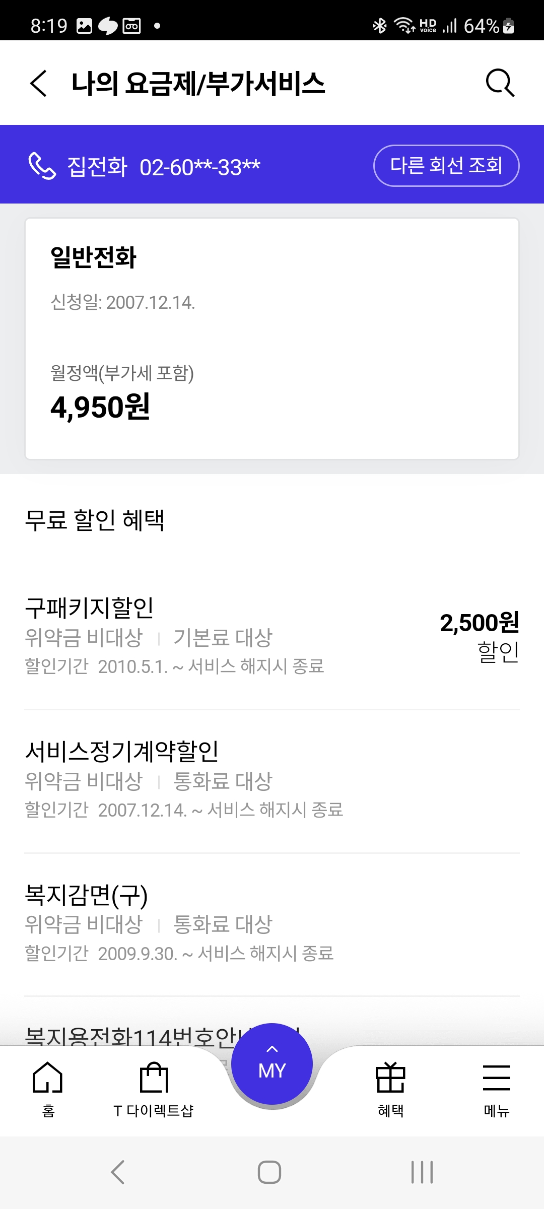 1705147852440.jpg