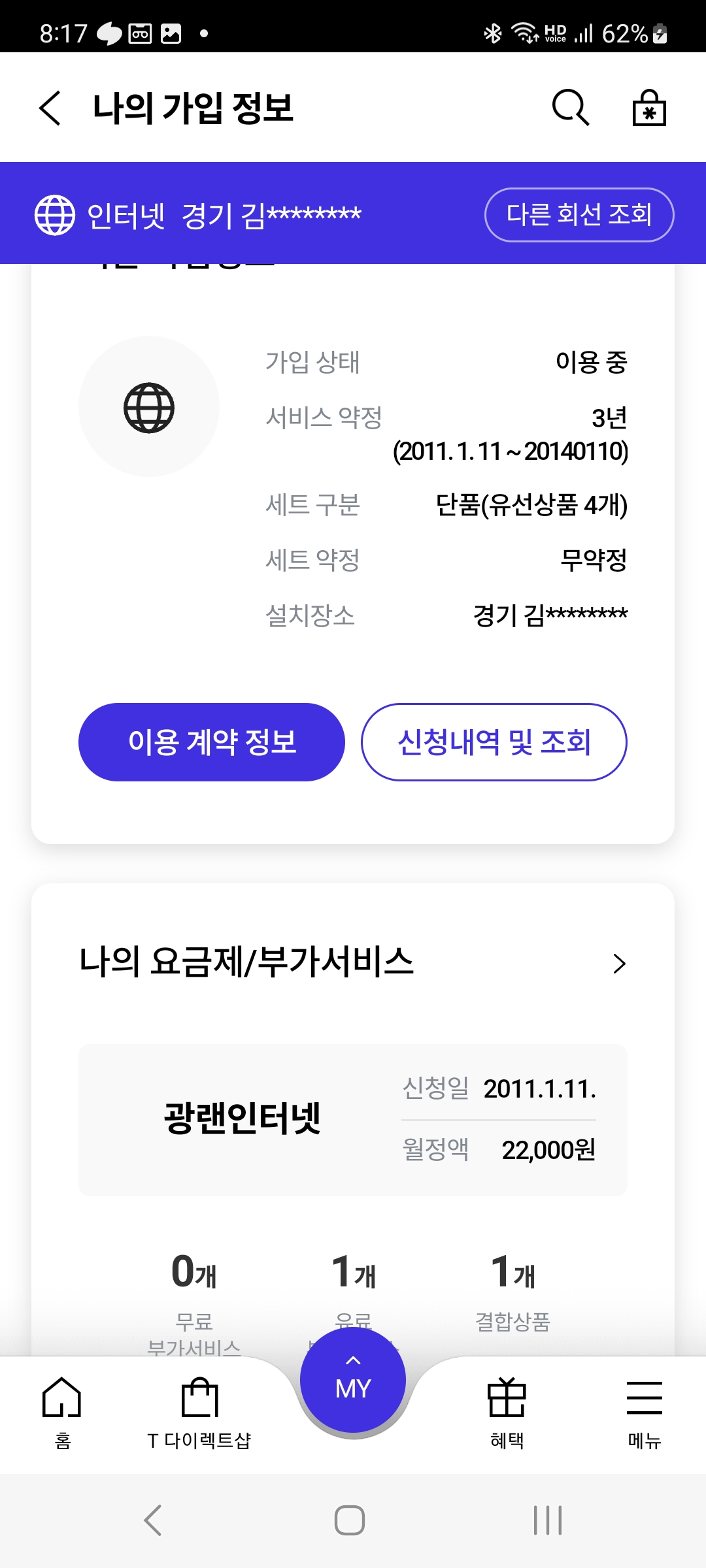 1705147848691.jpg