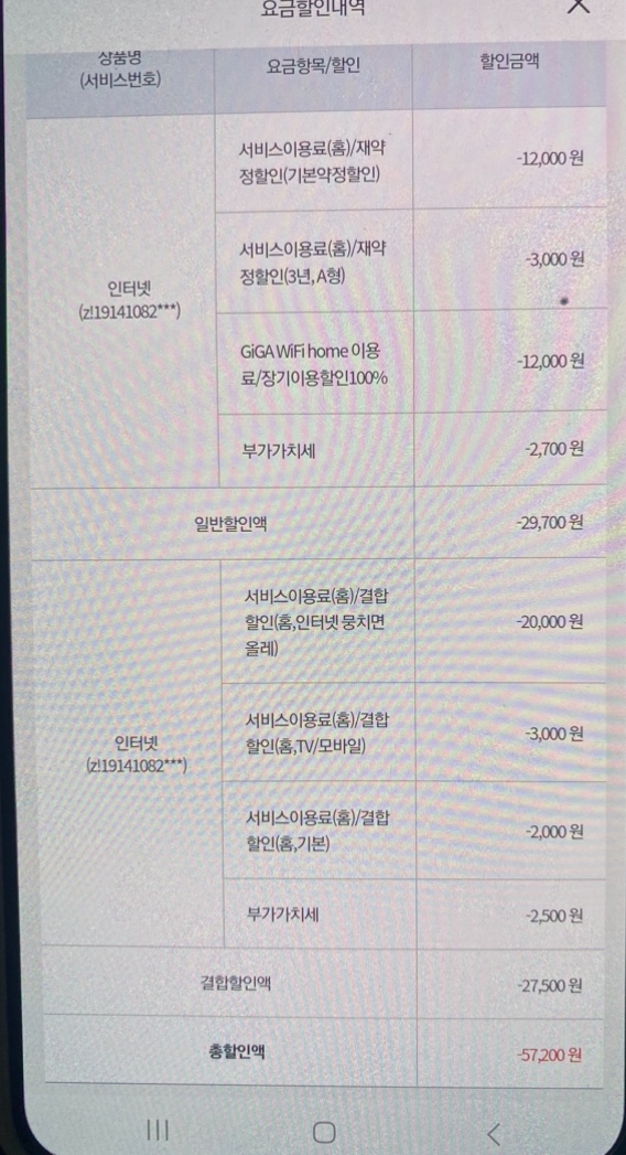 KakaoTalk_20240129_082849208.jpg