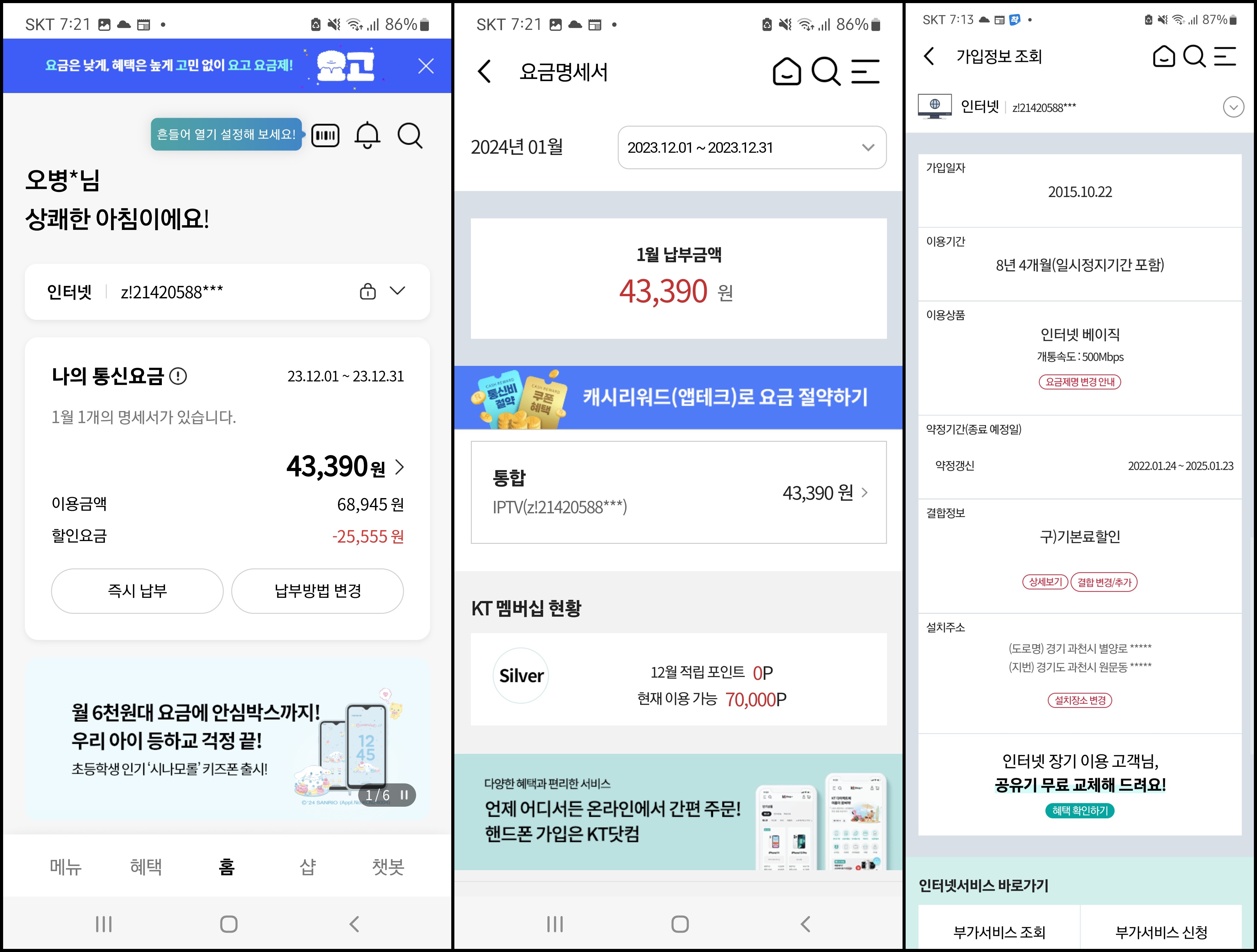 Screenshot_20240129_072119_ -side.jpg