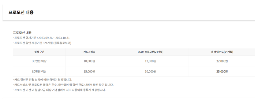 스크린샷 2024-01-02 141432.png