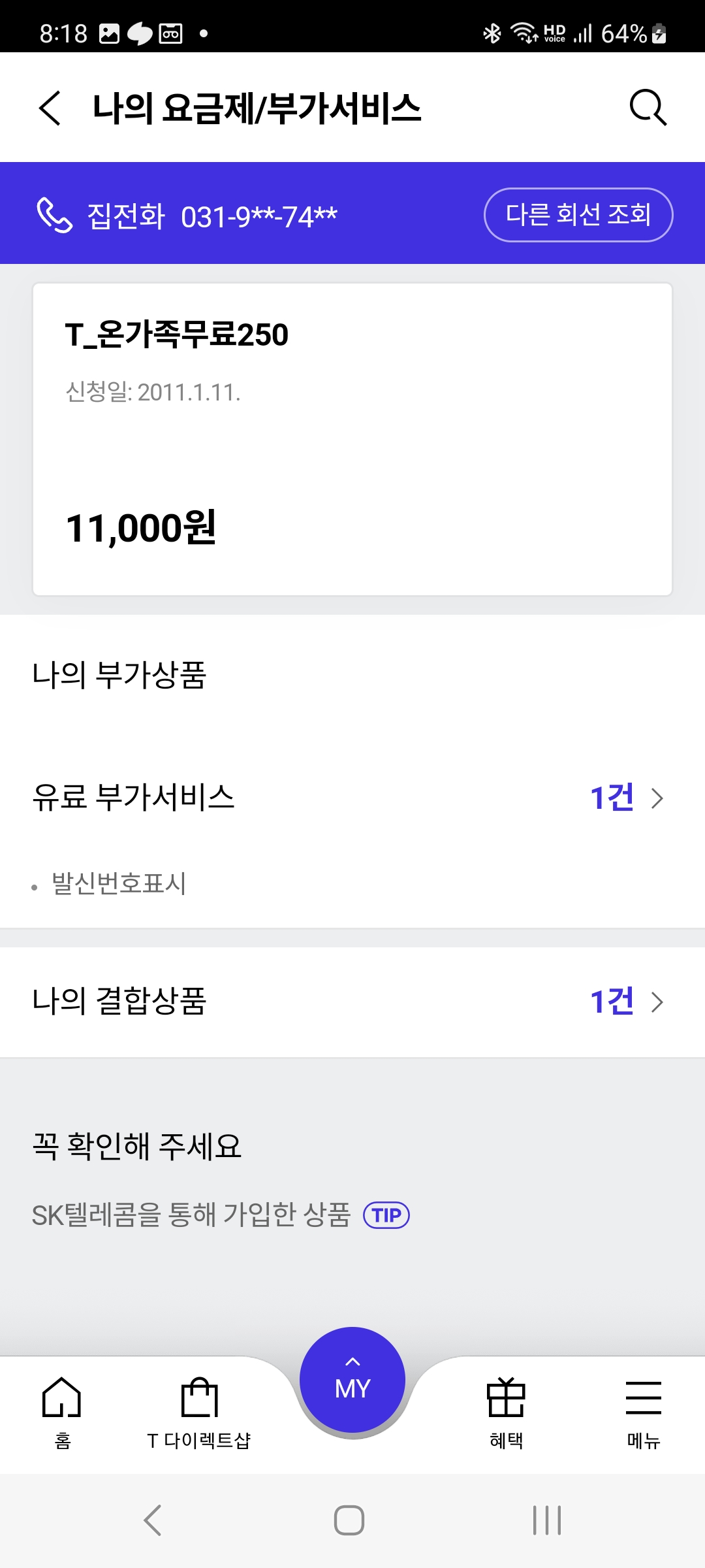 1705147851488.jpg