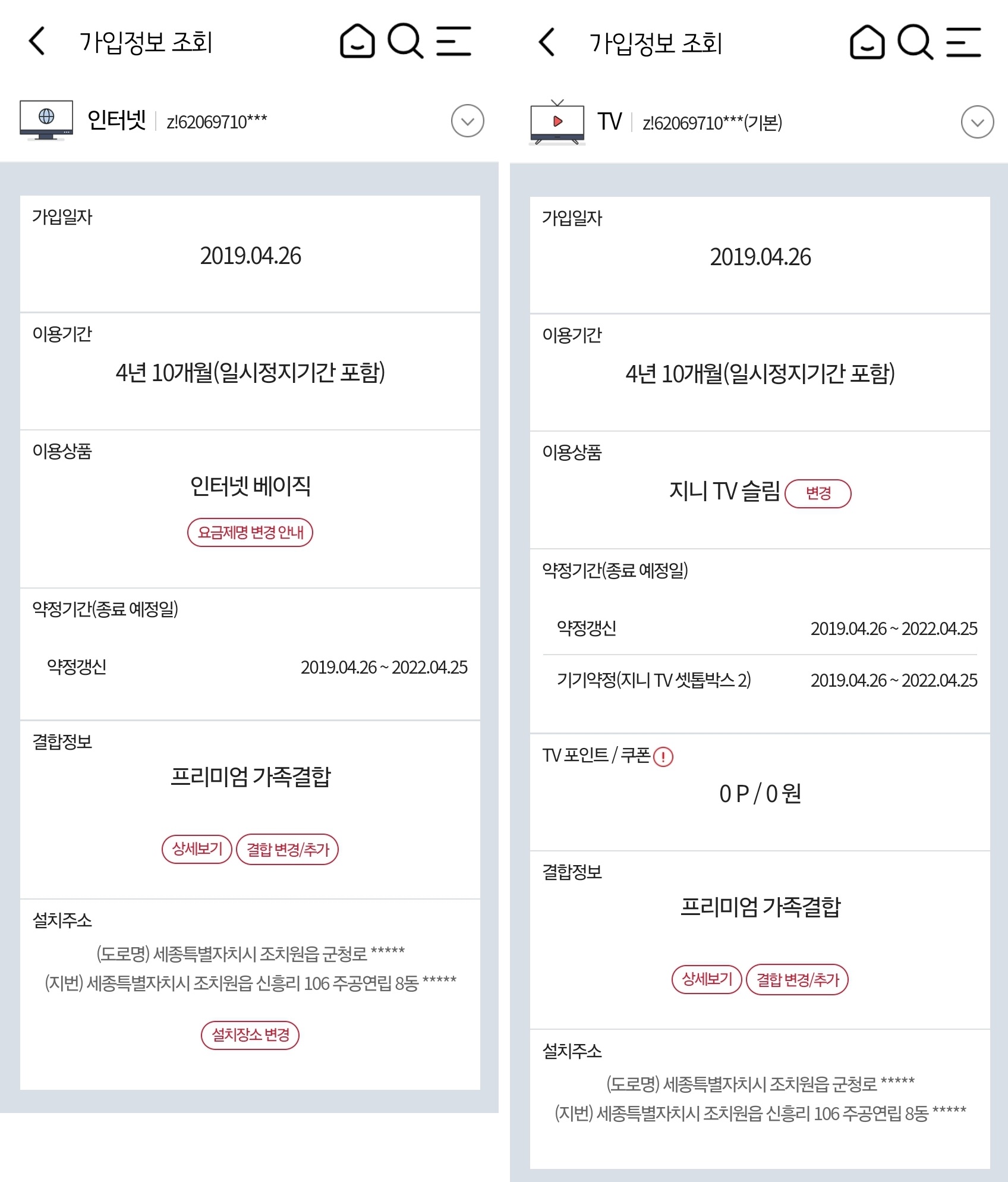 190426_거주지A.jpg