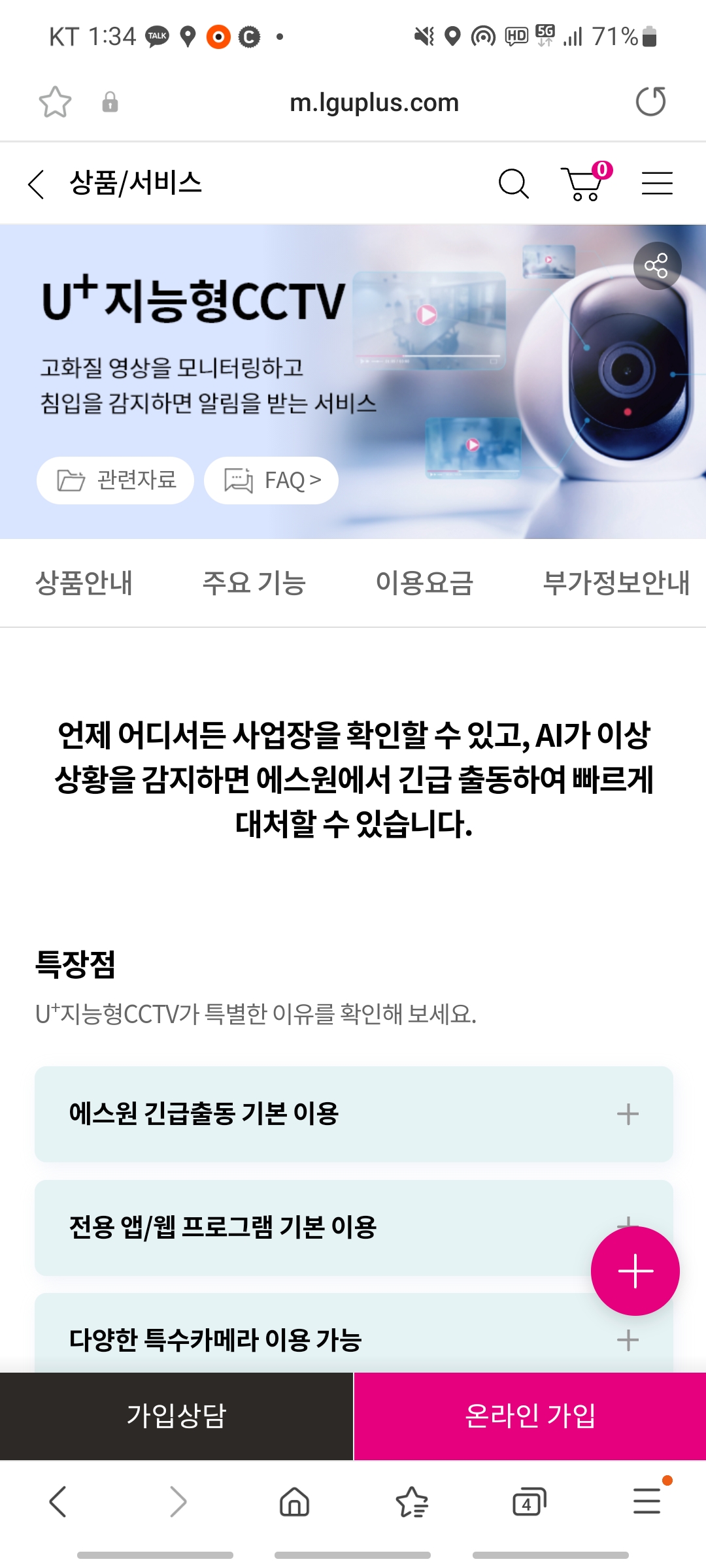 Screenshot_20240112_133441_Samsung Internet.jpg