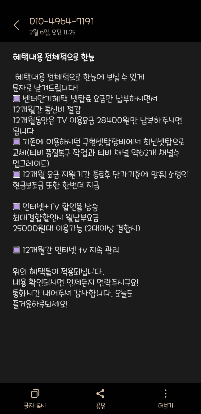 KakaoTalk_20240206_154523941.jpg