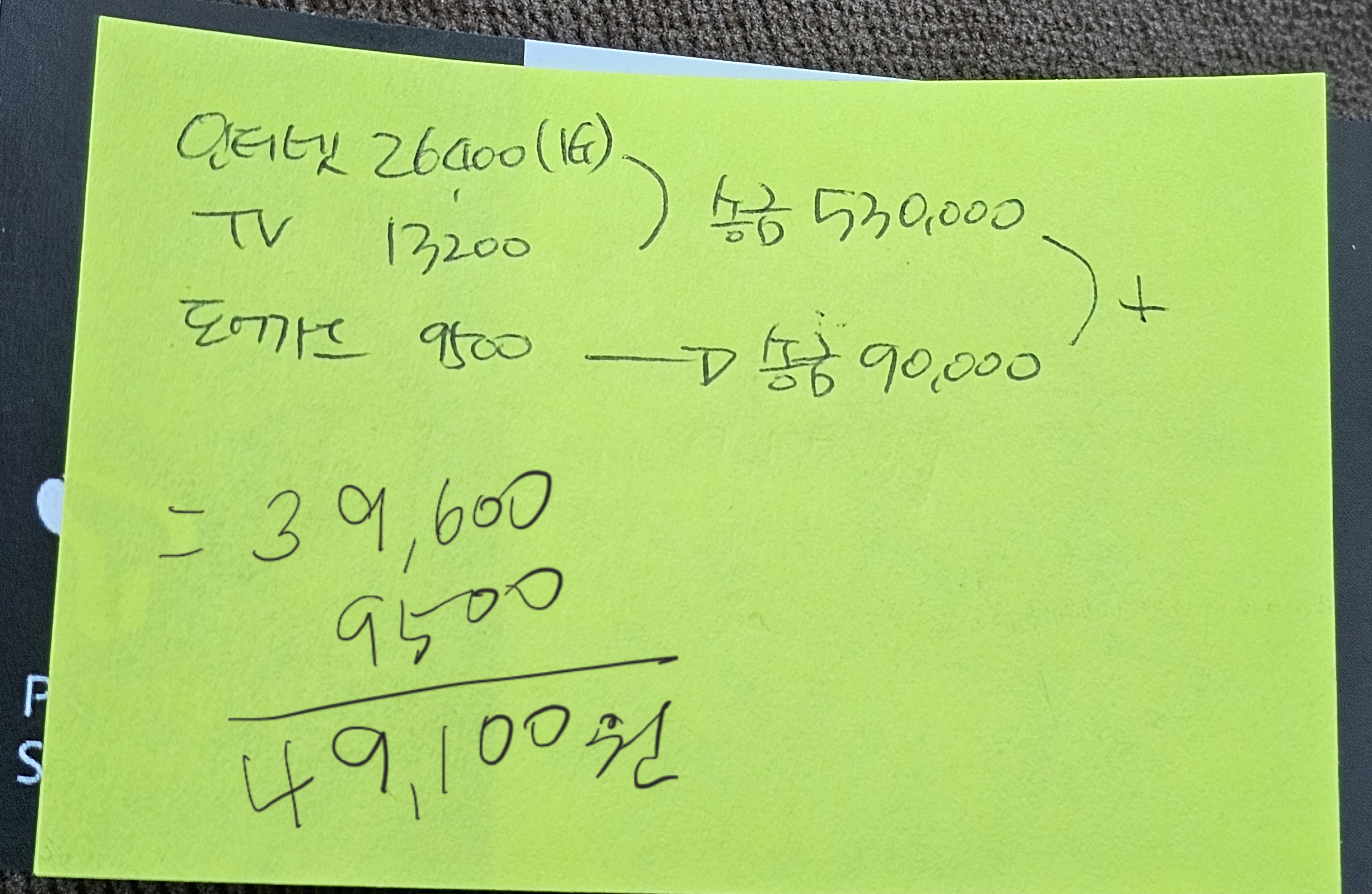 20240131_115639.jpg
