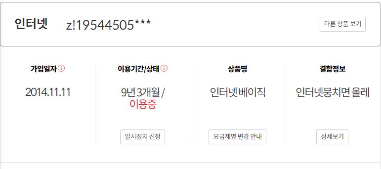 인터넷.JPG