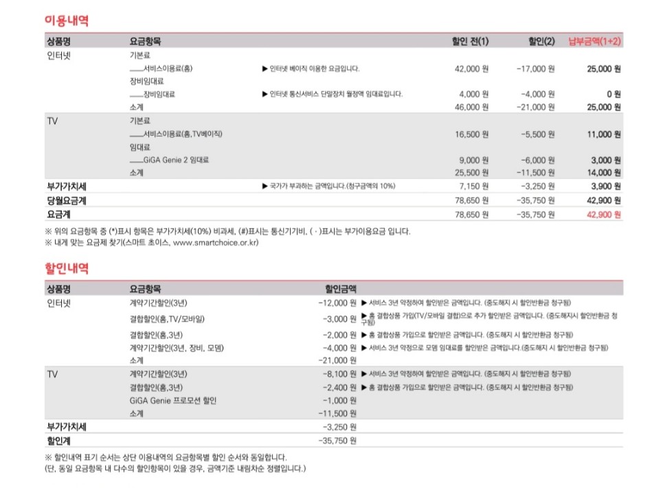 KakaoTalk_20240328_124603098.jpg