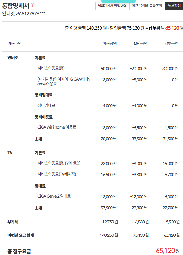 KakaoTalk_20240313_135031359.png