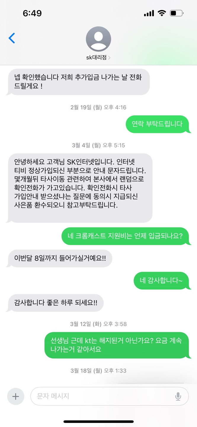 KakaoTalk_20240418_185030148_01.jpg