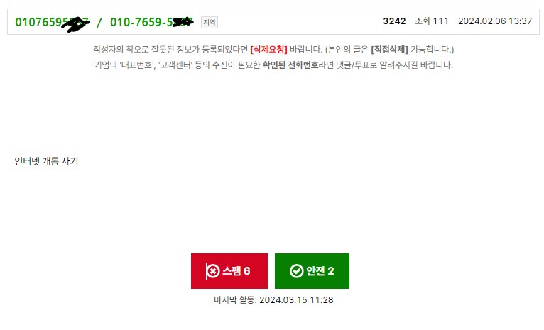 화면 캡처 2024-04-18 190000.jpg