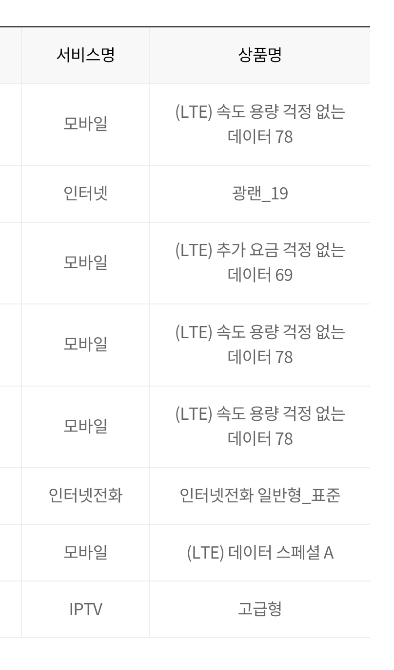 KakaoTalk_20240415_184309033.jpg