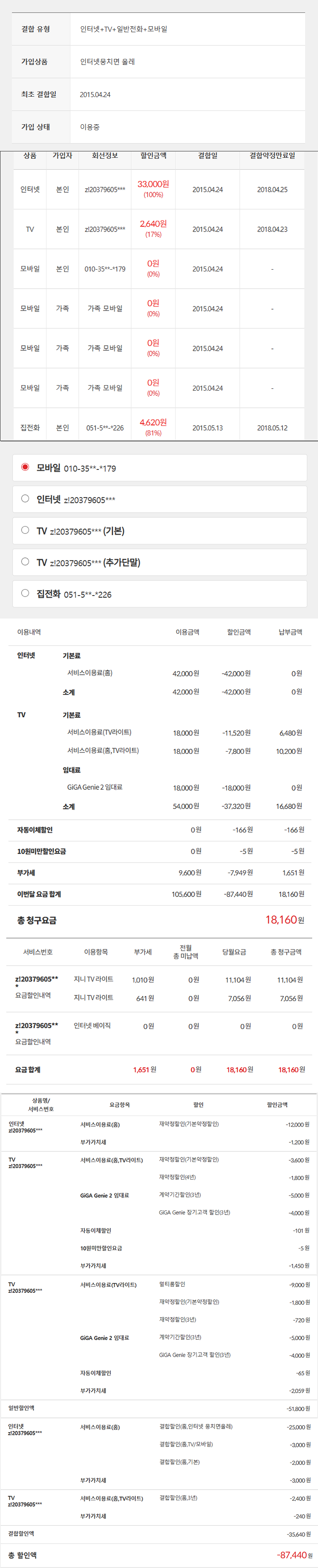 결합1.png