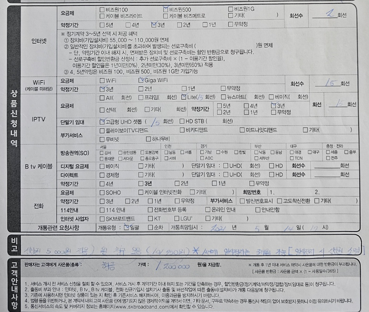 tc_1712057694_9595034.jpg